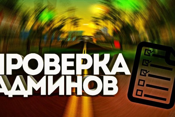 Kraken в россии