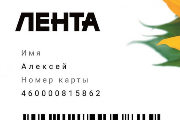 Зайти кракен через тор