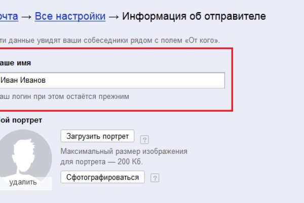 Действующие ссылки на кракен