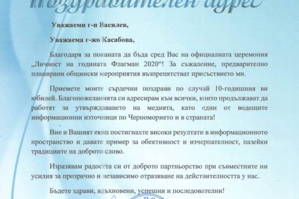 Кракен макет плейс
