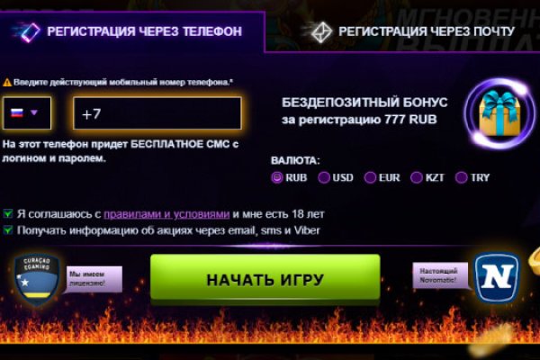 Кракен актуальная ссылка kraken torion net