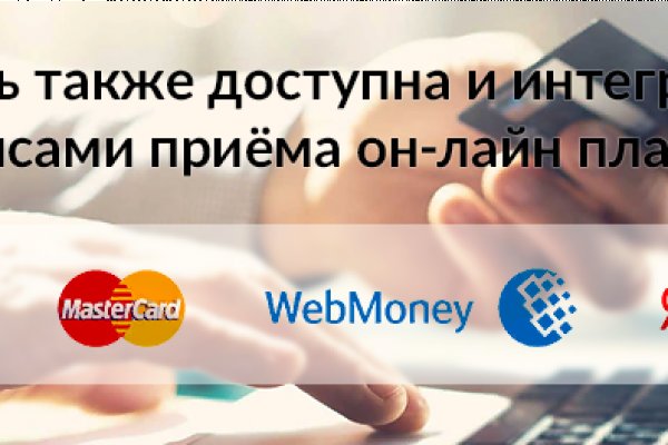 Почему не работает сайт кракен