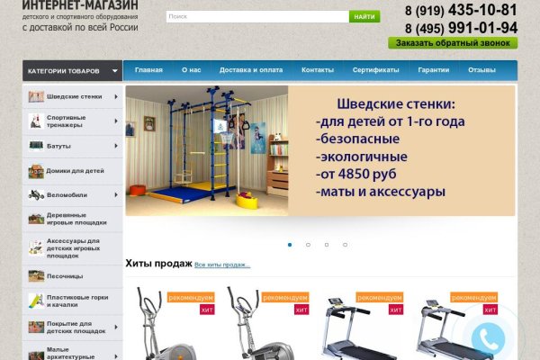 Как восстановить доступ к аккаунту кракен