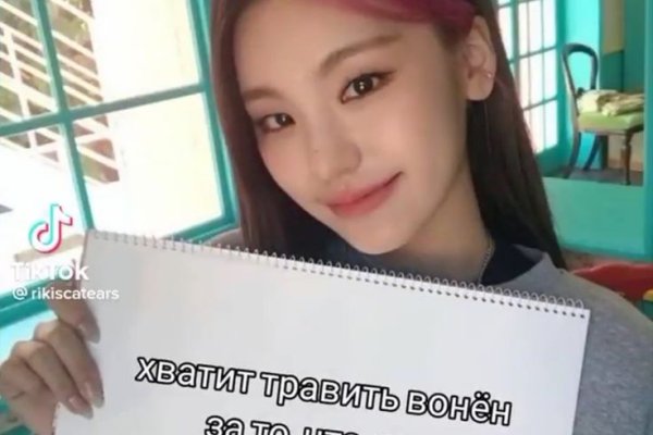 Ссылка адрес на кракен