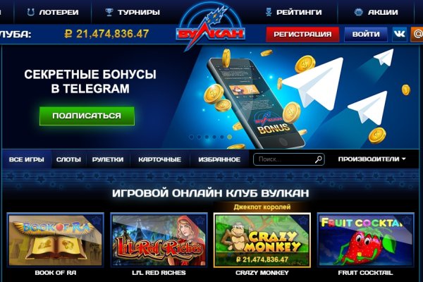Сайт мега кракен