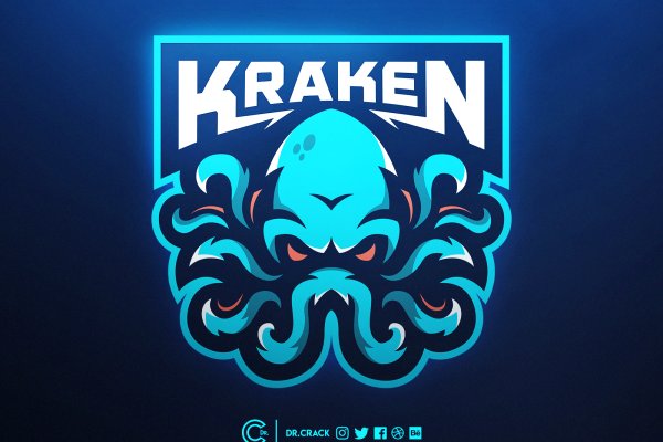 Kraken 17 at