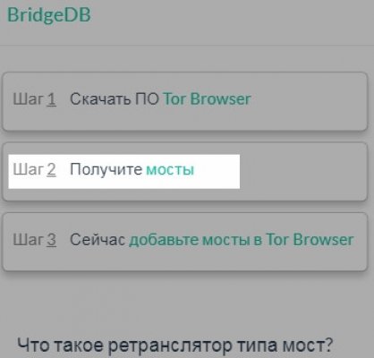 Kraken darknet market ссылка