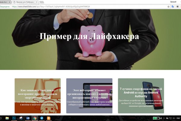 Кракен тор