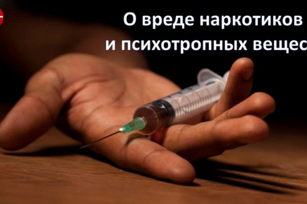 Кракен ссылка замена
