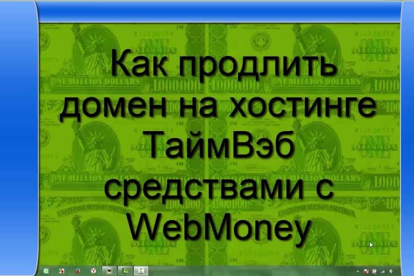 Kraken адрес