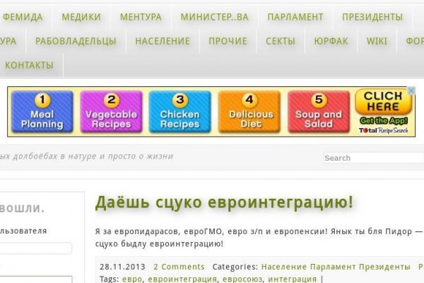 Поддержка кракен шоп