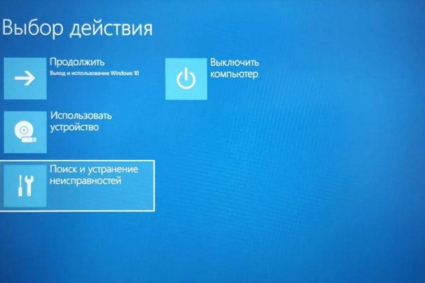 Как попасть на сайт кракен