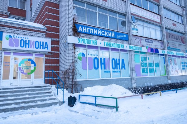Не работает сайт kraken
