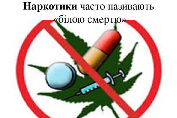 Кракен даркнет ссылка kraken link24 info