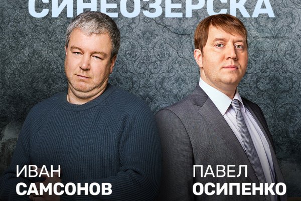 Почему не заходит на кракен