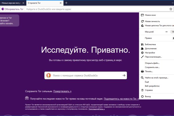 Кракен ссылка gigageek ru