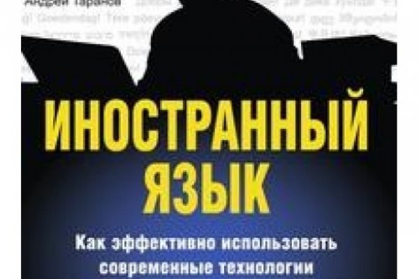 Модератор на кракене