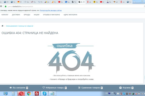 Ссылка на кракен свежая