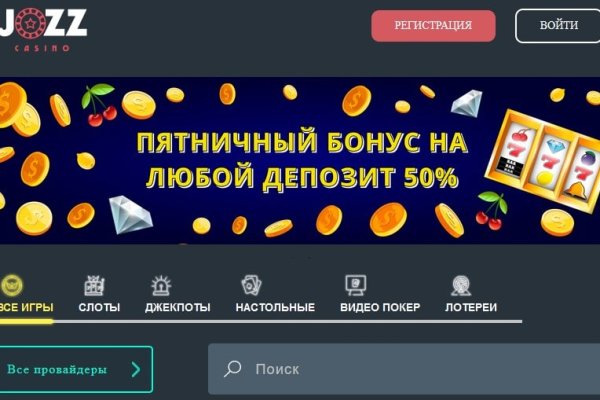 Как зайти на кракен с компа