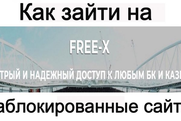 Kraken настоящая ссылка