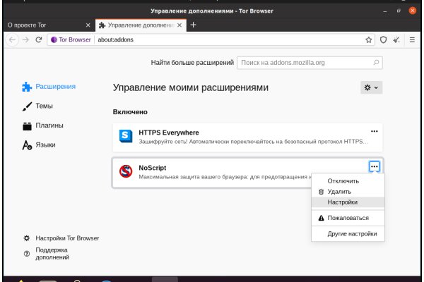 Kraken оригинальная ссылка