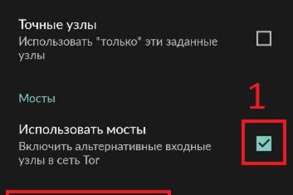 Как вывести деньги с кракена тор