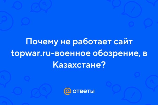 Кракен ссылка зеркало