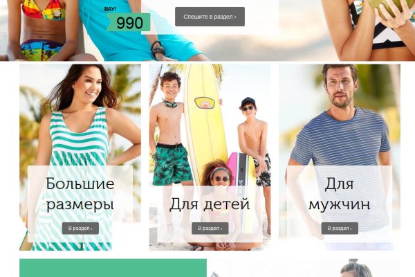 Аутентификатор кракен