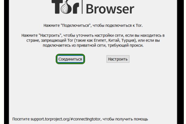 Tor kraken маркет