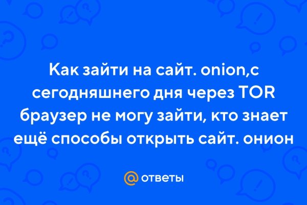 Список сайтов даркнета