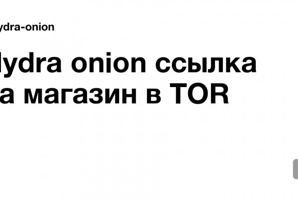 Кракен даркнет только через