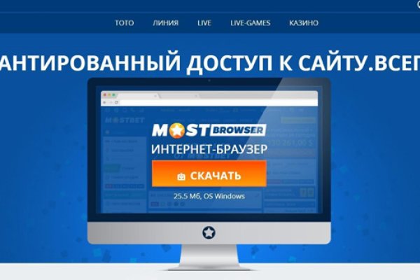 Кракен вход ссылка kraken torion net