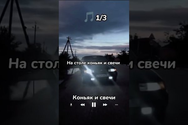 Ссылка на кракен оригинал