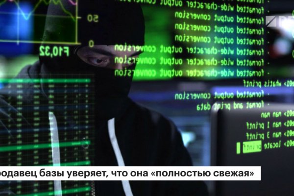 Пользователь не найден кракен что делать