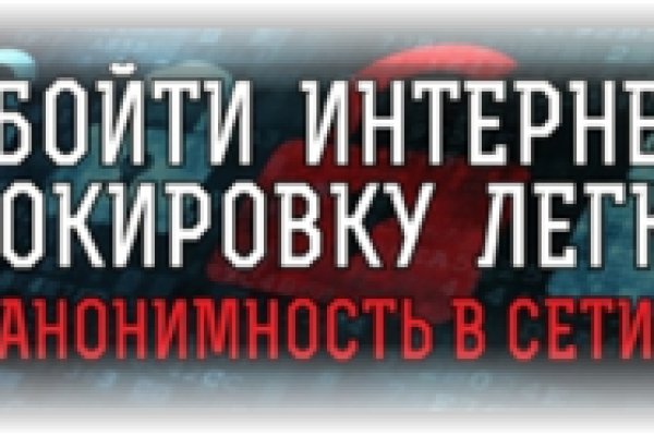 Кракен даркнет только через тор скачать