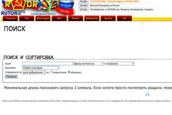 Кракен ссылка тупа германия