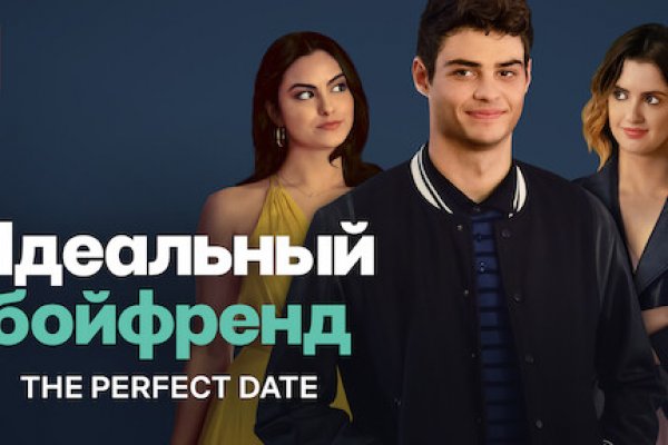 Что будет если зайти в кракен