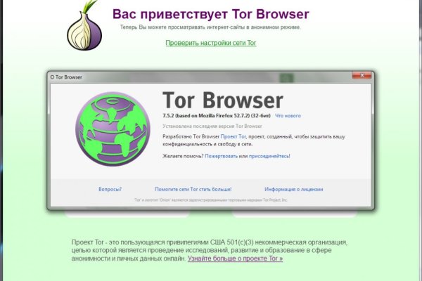 Кракен почему не заходит