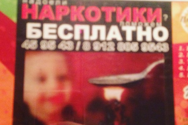 Как восстановить доступ к аккаунту кракен