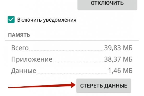 Картинка кракен маркетплейс