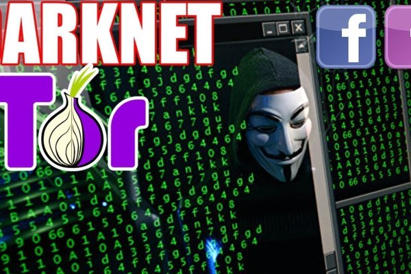 Kraken site