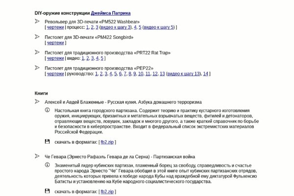Где взять ссылку на кракен