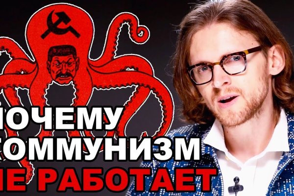 Кракен продажа