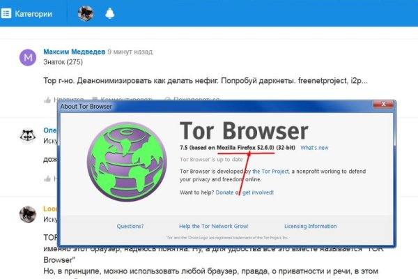 Как зайти на кракен через тор браузер