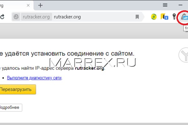 Kraken наркотики сайт