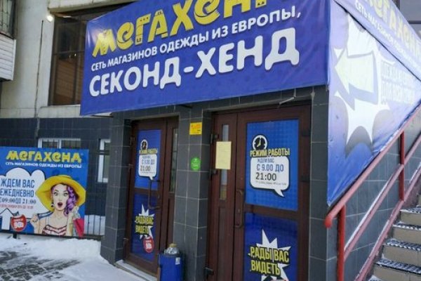 Кракен вывод средств