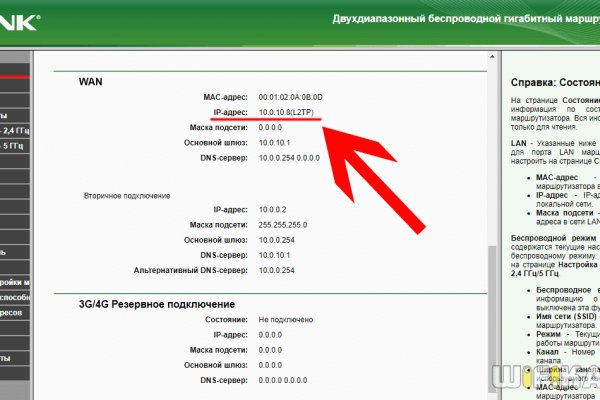 Кракен ссылка в тор