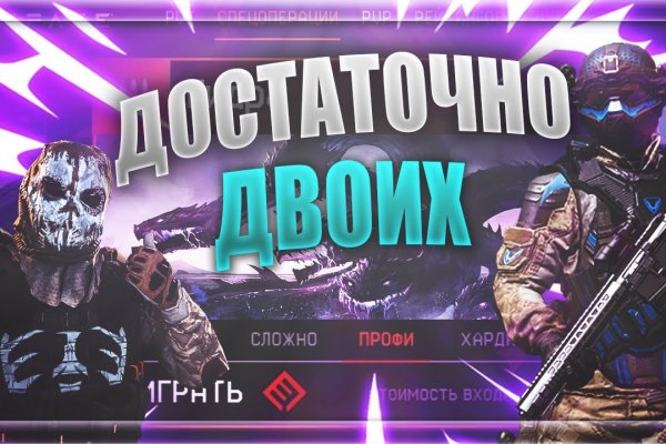 Как найти кракен шоп