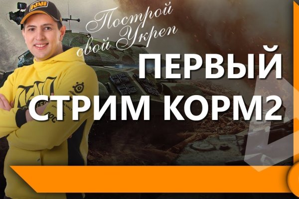 Скачать кракен тор