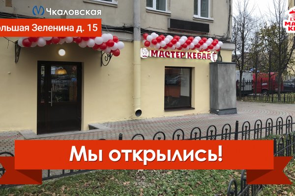 Где купить наркоты